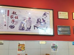 -赵家馆(燕山大街店)
