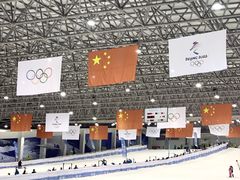 -绍兴启迪乔波冰雪世界