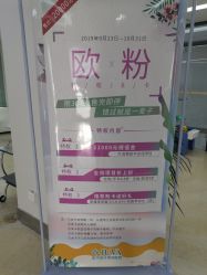 -JUVA郑州欧华医疗美容医院