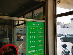 门面-上海为民商行清真饭店(南大路店)