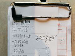 -新渝城·始于2000年(淘金店)