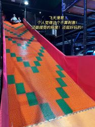 -飞吧潮玩运动蹦床游乐场