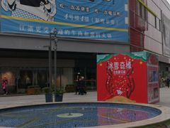 -木渎影视城