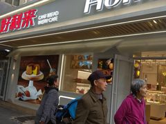 -好利来(团结湖店)