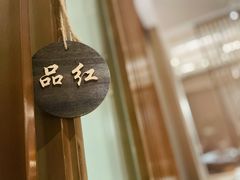 -梅花境(万科店)