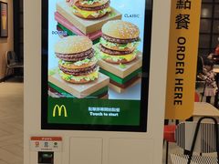 -麦当劳(新濠影汇店)