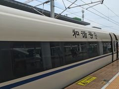 -黄山北站