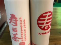 -寿奶茶·鲜奶与茶(合生汇购物中心店)