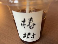 -椿树咖啡
