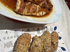 -顺粤楼·粤菜·点心(融创茂店)