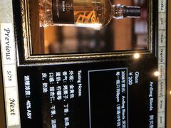 -麥坊俱樂部Maltfun Club