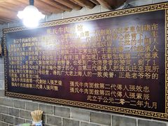 -张记牛肉面馆(天津路店)