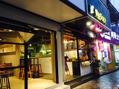 门面-黄记玉米汁(叠翠路店)