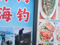 -阿军排档·烧烤