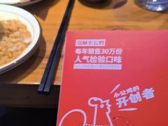 -俭寨大盘鸡·缸子肉·小公鸡·新疆菜(云通店)