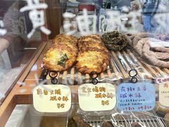 -慢熟面包店bud bread(孩儿巷店)