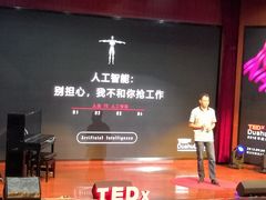 -苏州西交利物浦大学国际会议中心