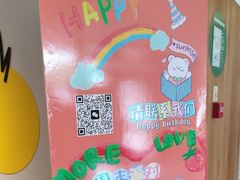-麦当劳(玉桥中路店)