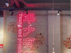 -大头叔烤鸡爪·朝鲜族烤串(天池路店)