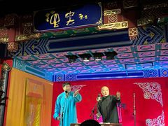 -德云社(三里屯店)