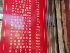 -金三顺紫菜包饭(大商新一百购物广场店)