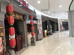 -凯德广场(学府店)