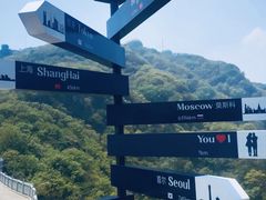 -海上云台山景区