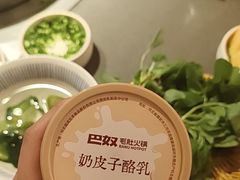 -巴奴毛肚火锅(二七万达店)