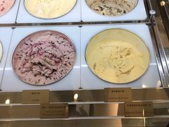 -哈根达斯(芳圆里店)