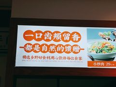 -最爱妈妈菜·宜春本地菜(一店)