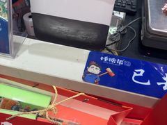 -捶糖帮桂林特产伴手礼(西街店)