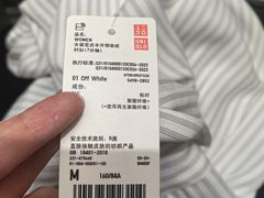 -优衣库(武汉国际广场店)