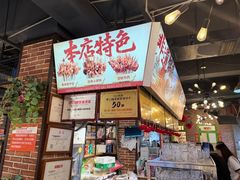 -钢管厂五区小郡肝火锅串串香(总店)