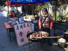 -阿马土菜馆
