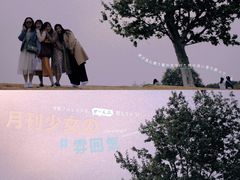 -钟山体育运动公园