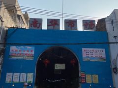 -赤坎老街