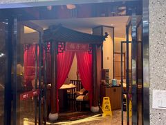 门面-毛家湾公馆(东圃店)