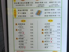 -易老大蛋烘糕(奎星楼总店)