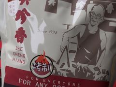 -上海第一八佰伴