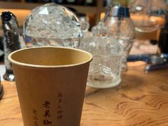 -老吴咖啡( 国贸商住大厦店)