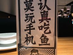 -太二酸菜鱼(汕头苏宁广场店)