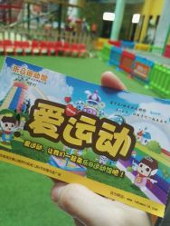 -乐8运动馆·桐语运动乐园(南湖二路店)