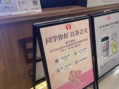 -霸王茶姬(常熟印象城店)