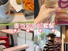 -麦当劳(武商建二店)