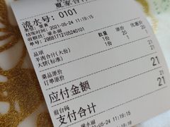 -夏家合汁(天润花园小区店)