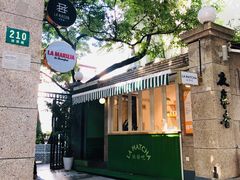 -LA MATCHA抹茶吧(进贤路店)