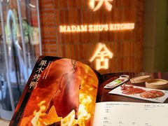 -漢舍中国菜馆(889广场店)