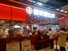 -仲盛世界商城