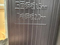 -闽龙广场