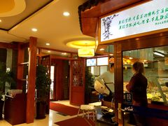 -老奉天马家烧麦(三台子店)